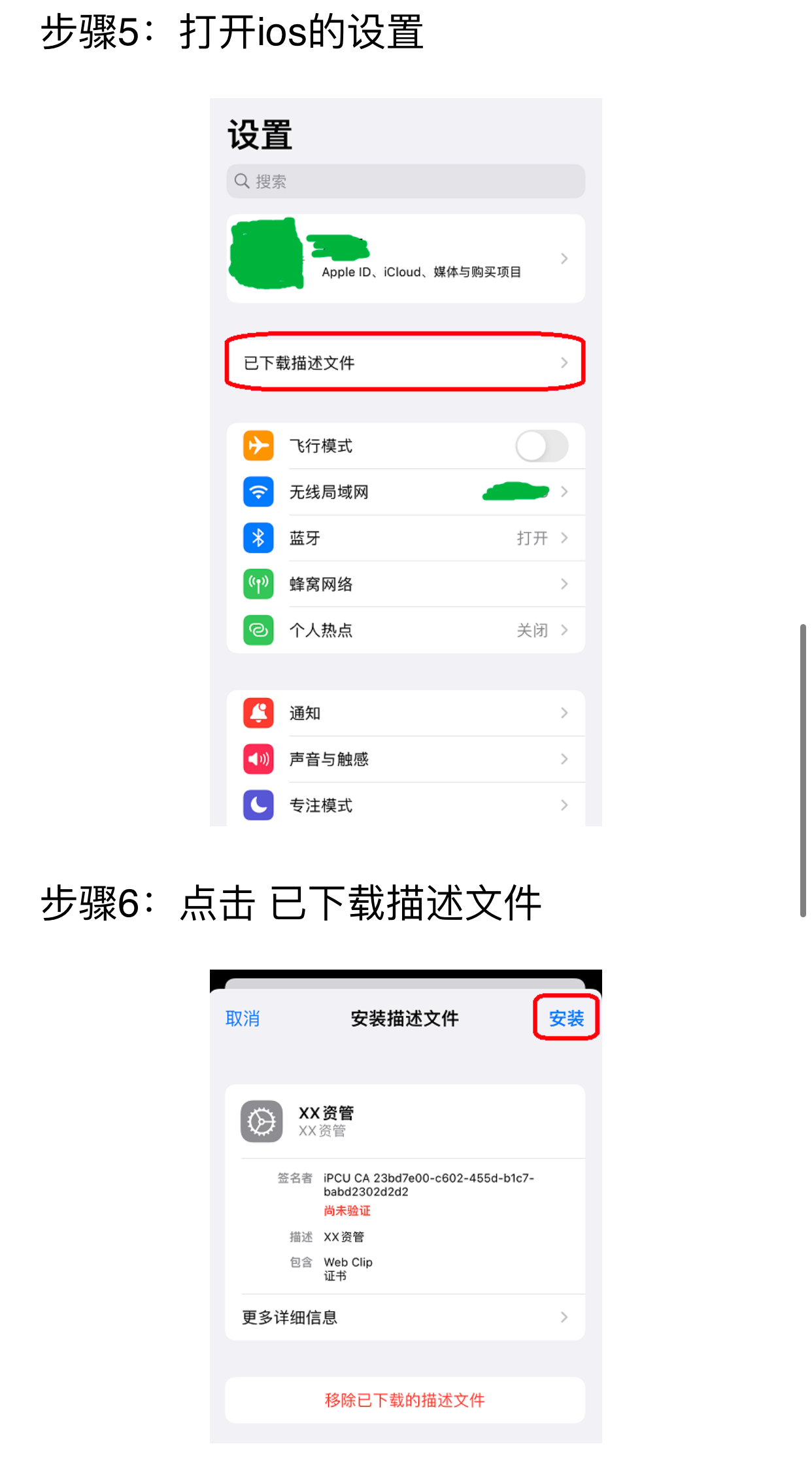 宏易模拟选拔