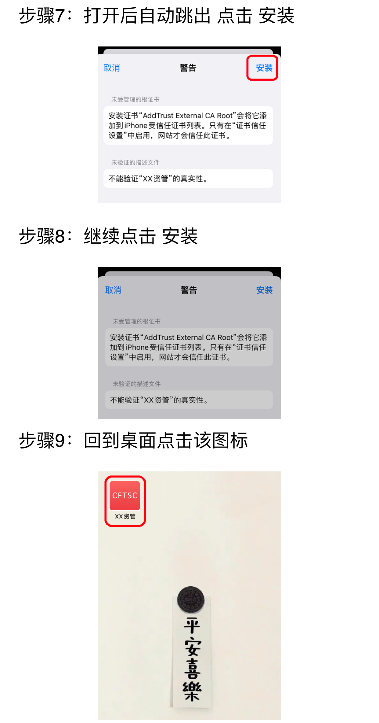 宏易模拟选拔